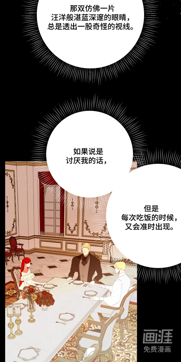 第16话：第16章：你怎么知道预览分镜
