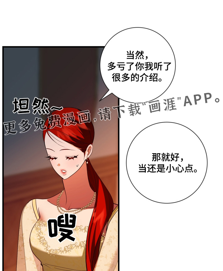 第43章：随便你