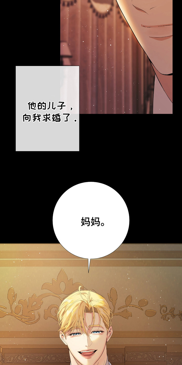 第1话：第1章：无法预料预览分镜