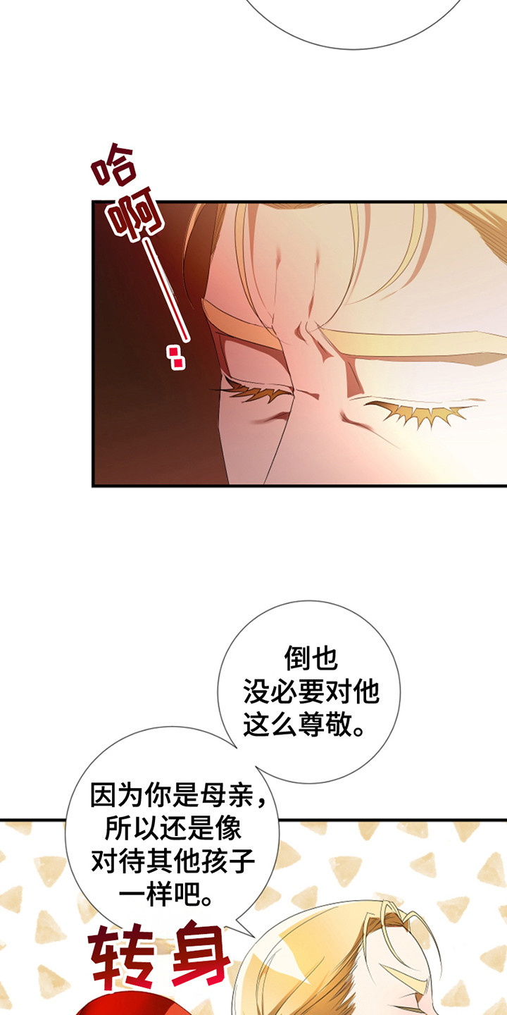 第6话：第6章：视线预览分镜