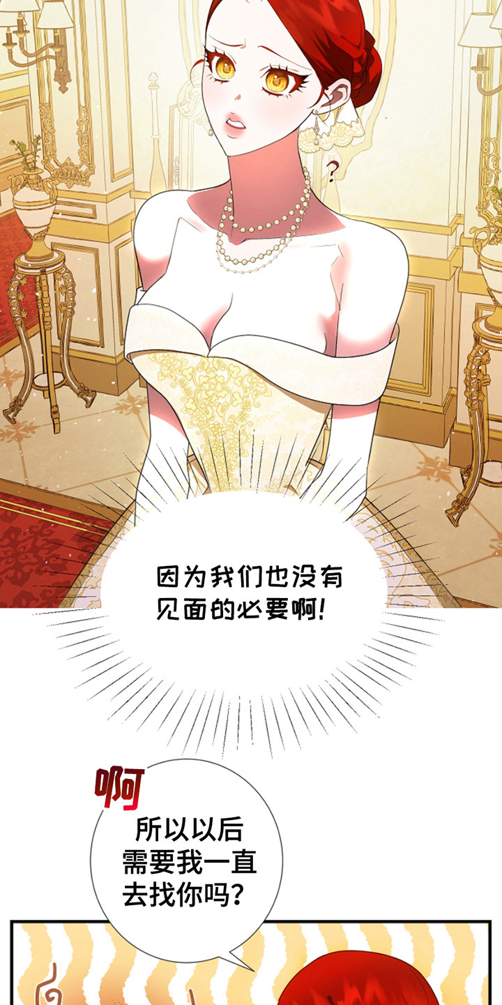 第7话：第7章： 大儿子预览分镜