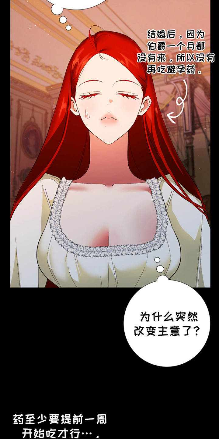 第10话：第10章：第三人预览分镜