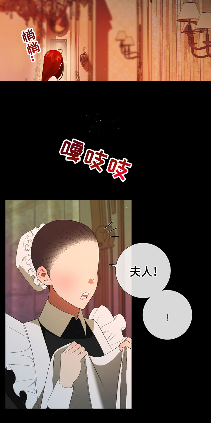 第14话：第14章：浑身滚烫预览分镜