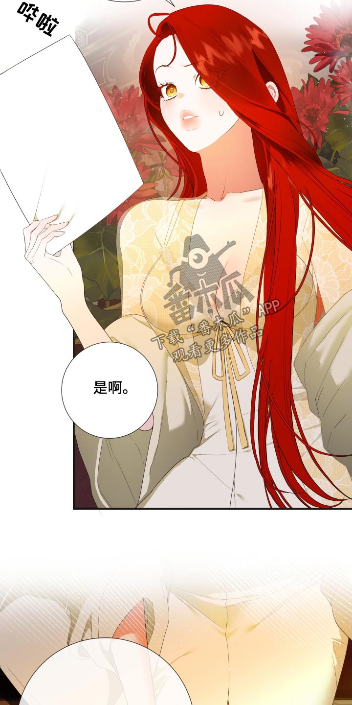 第15话：第15章：找到真爱预览分镜