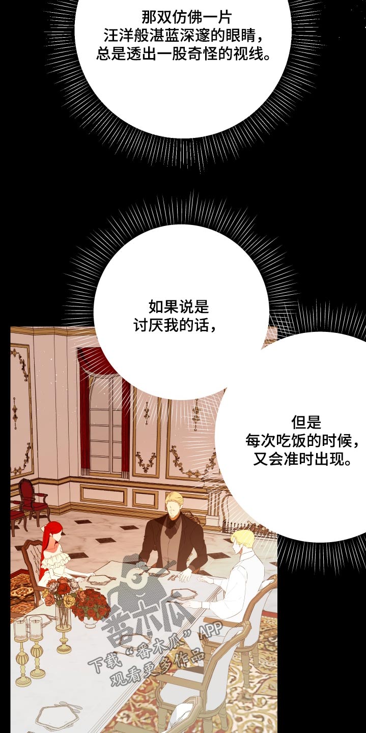 第16话：第16章：你怎么知道预览分镜