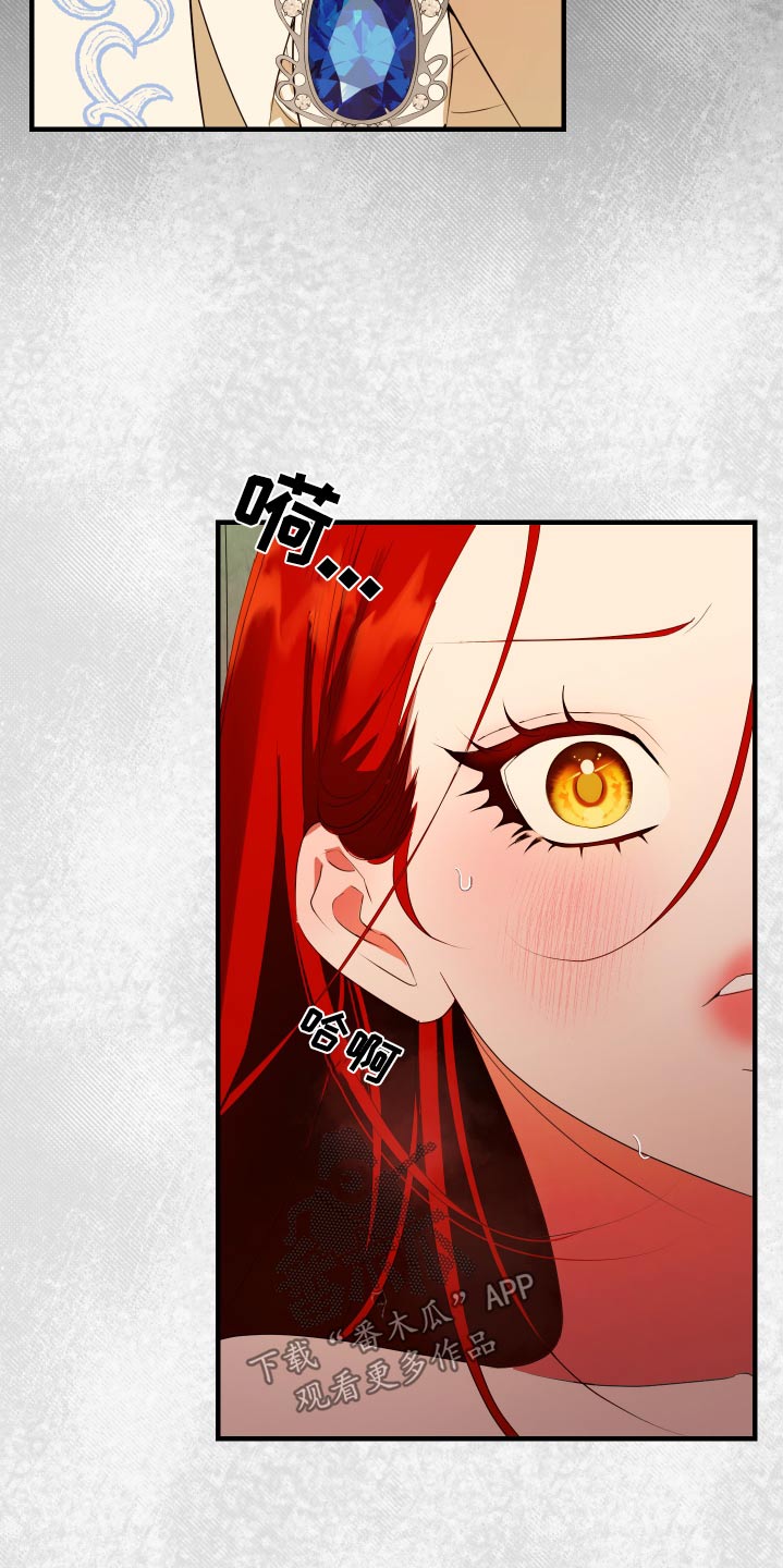 第17话：第17章：吻你预览分镜