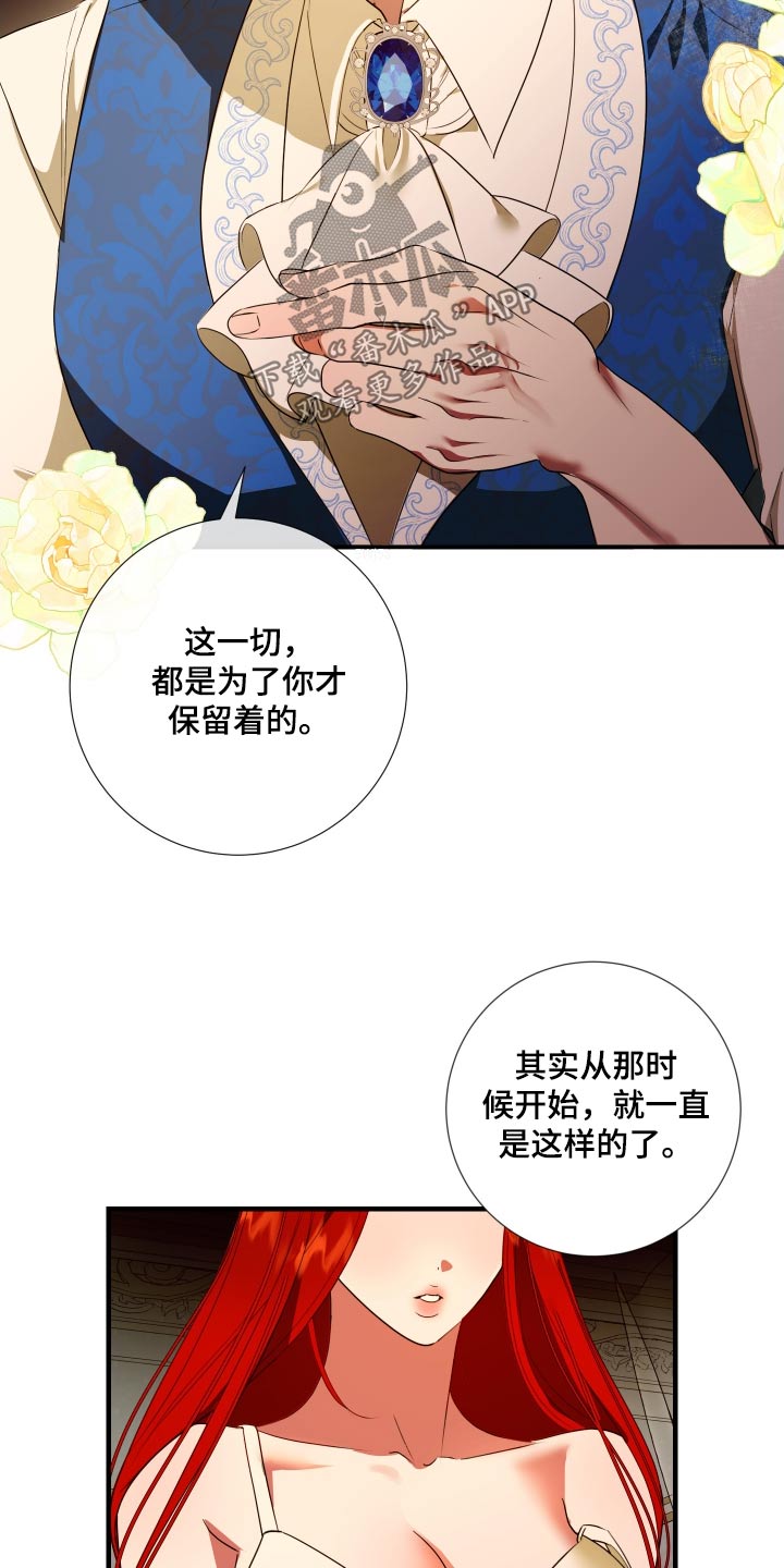 第18话：第18章：疼爱预览分镜