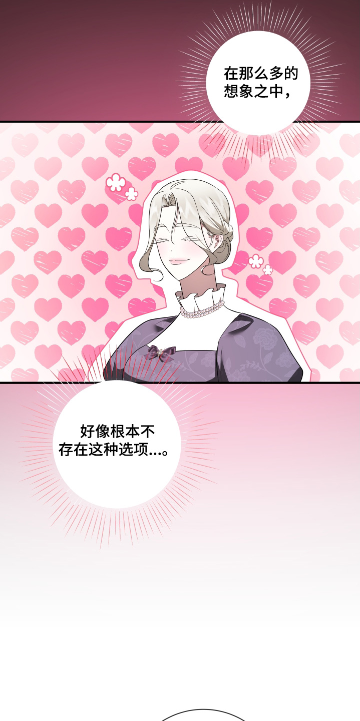 第46章:追求