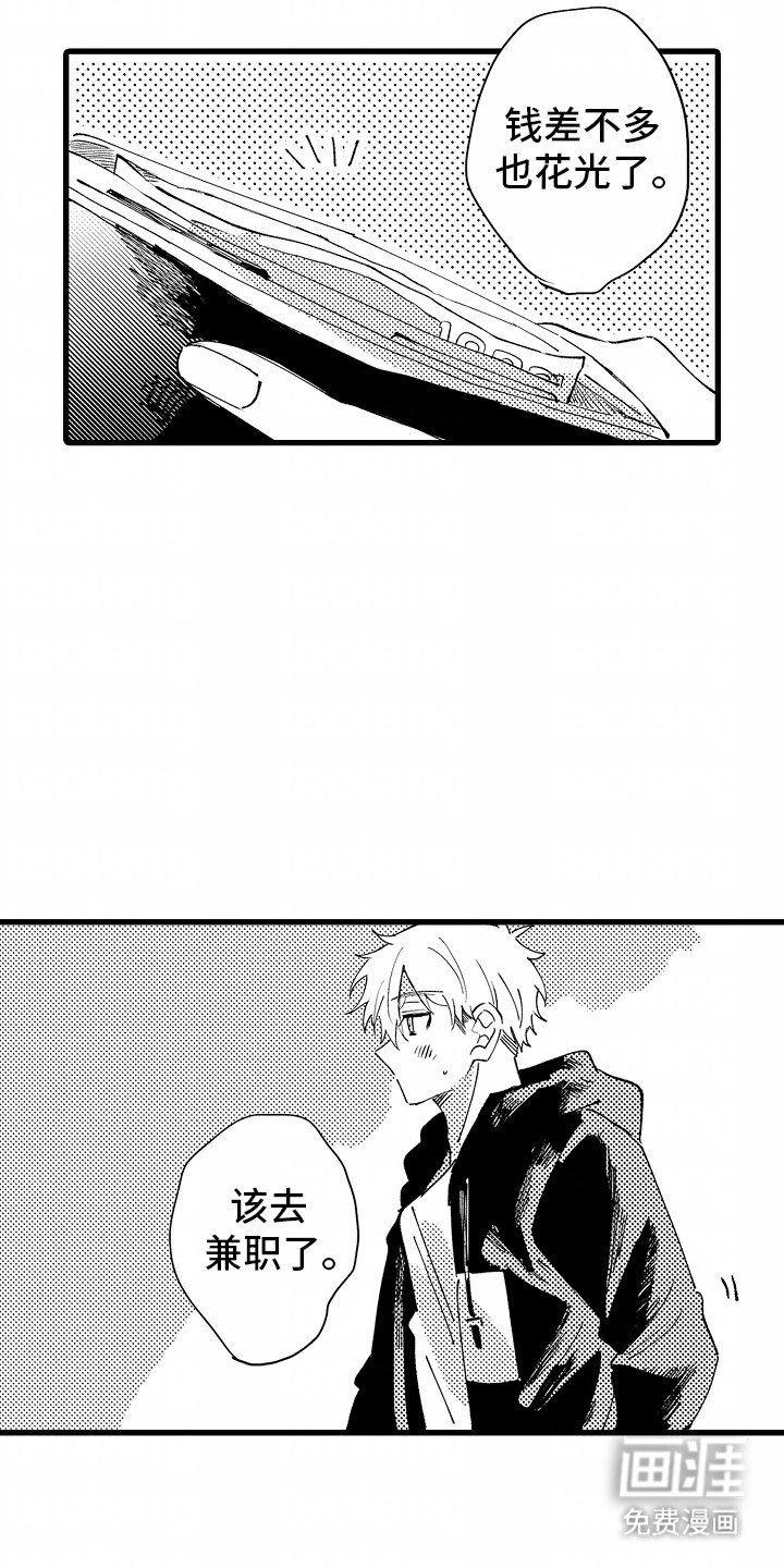 第8话：第8章：如愿以偿预览分镜