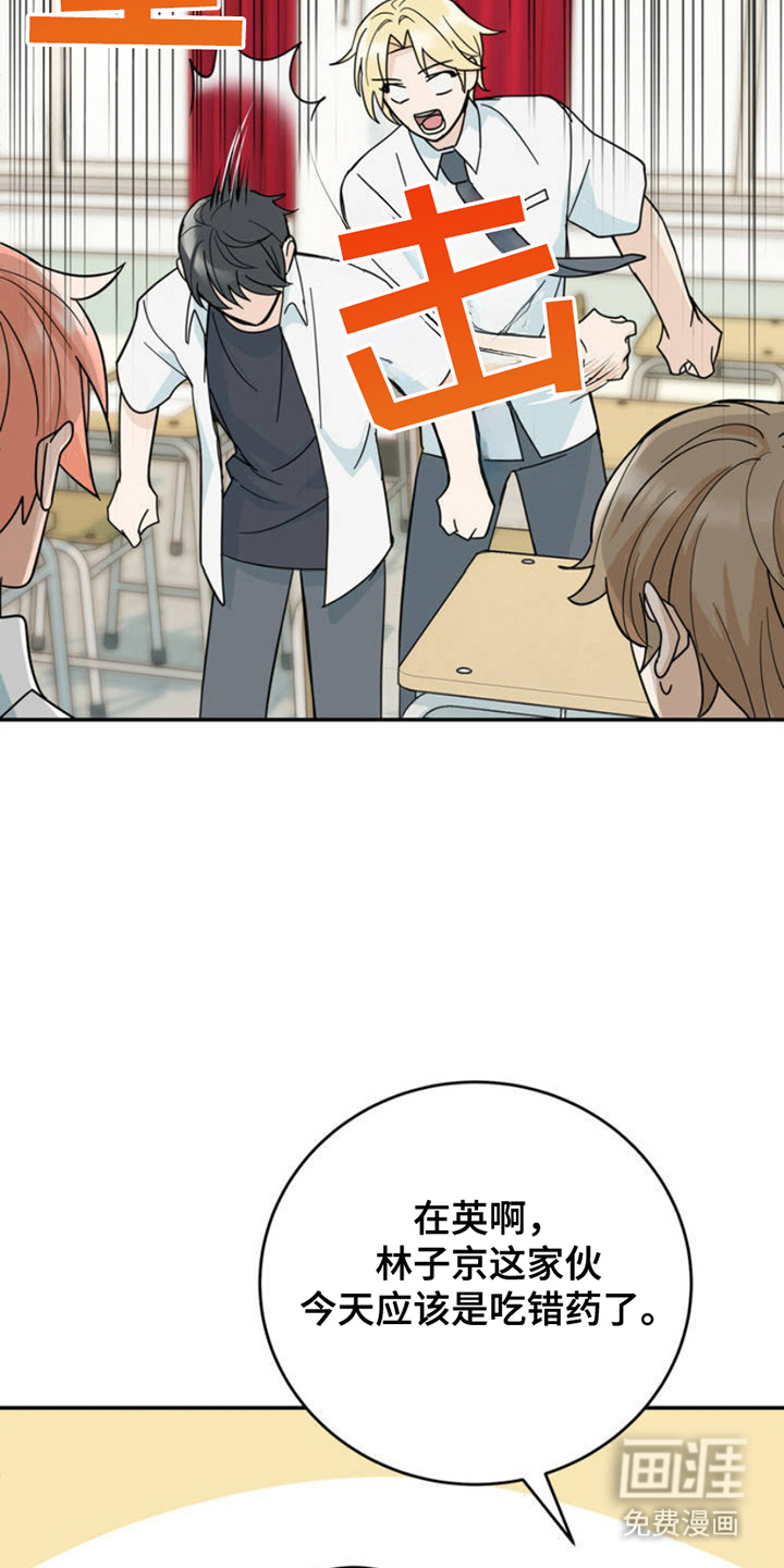 第4话：第4章：打洞预览分镜