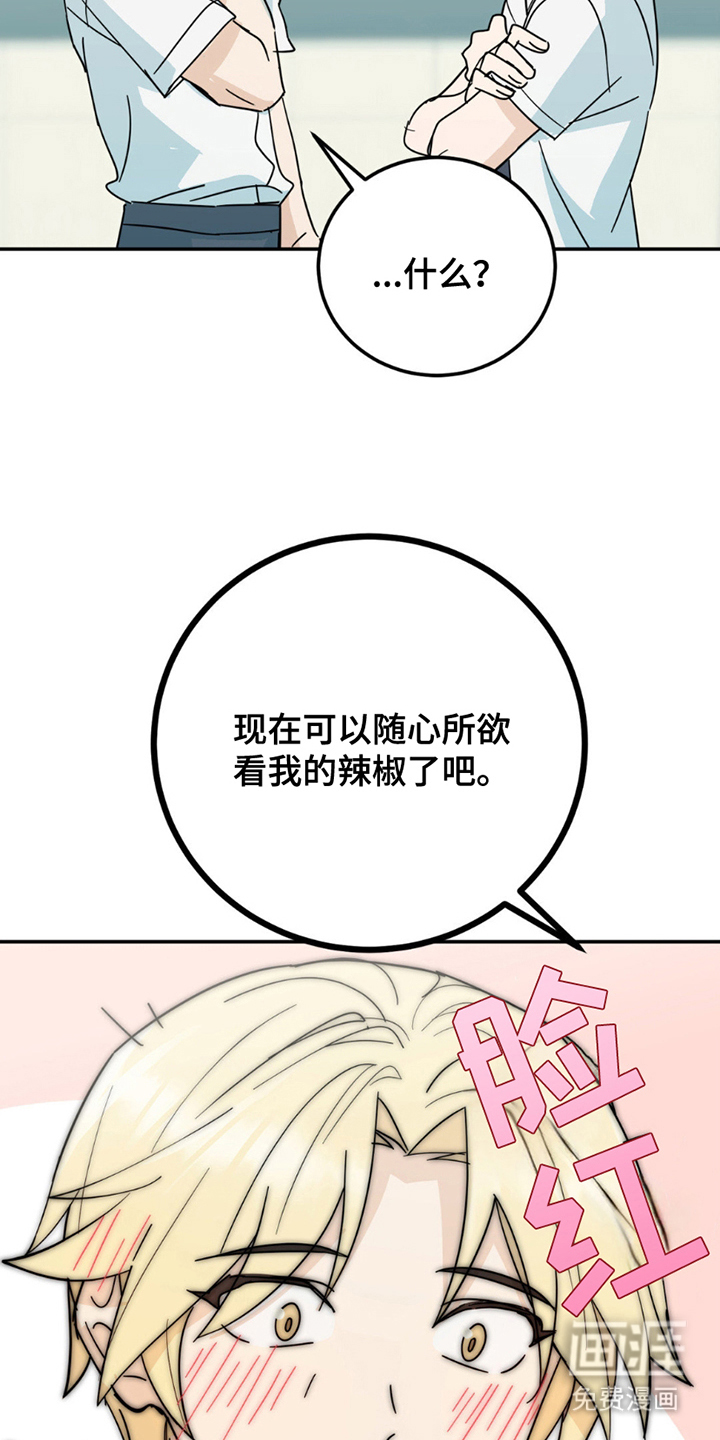 第7话：第7章：带朋友预览分镜