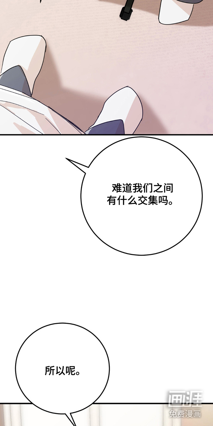 第9话：第9章：原因预览分镜