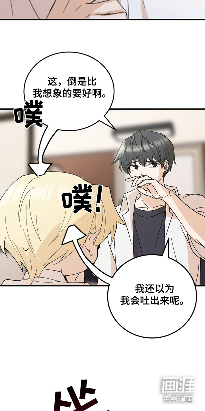 第11话：第11章：禁止预览分镜