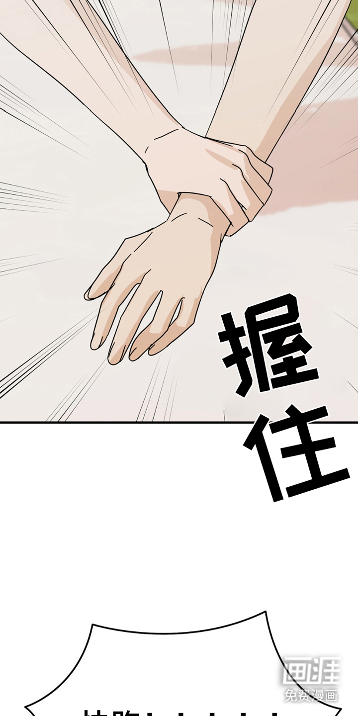第17话：第17章：逃跑预览分镜