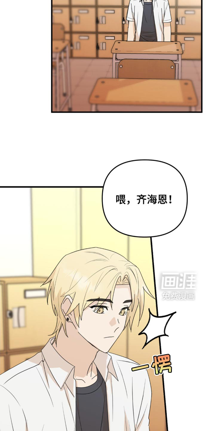 第68章:真的很喜欢你