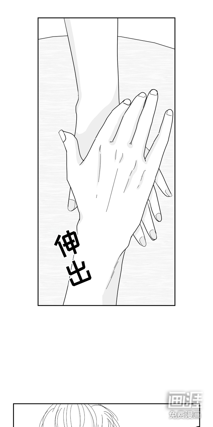 第6话：第6章：心跳加速预览分镜