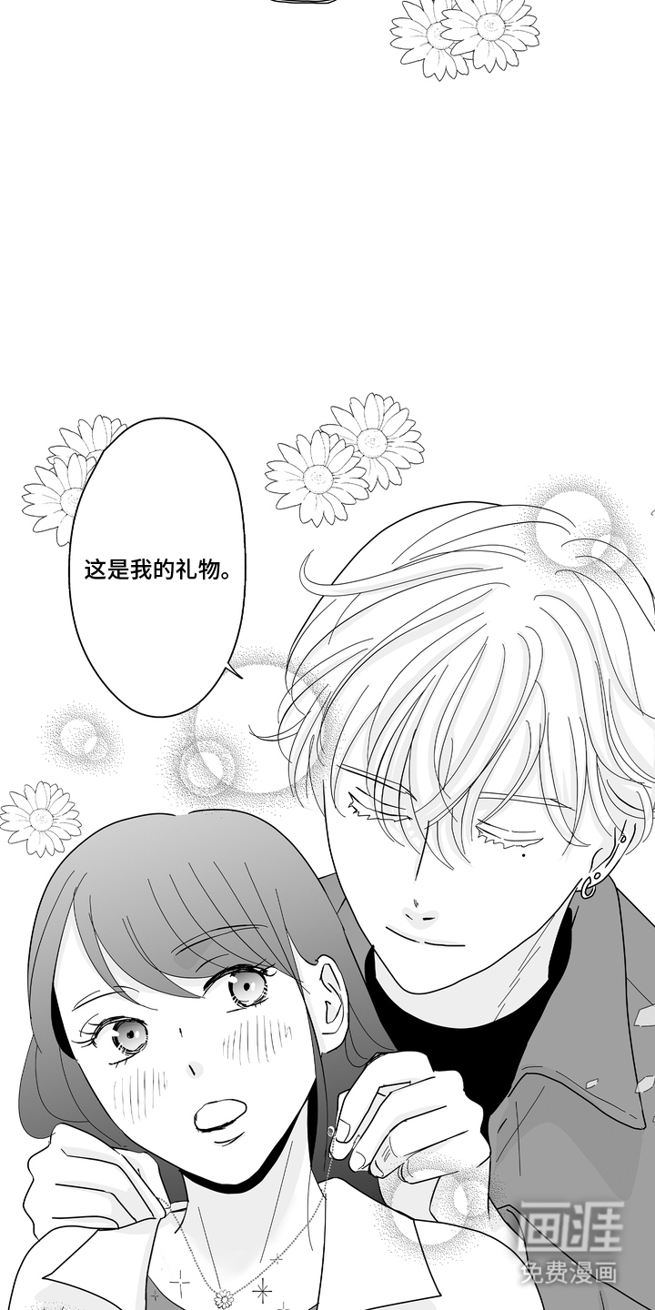 第10话：第10章：礼物预览分镜