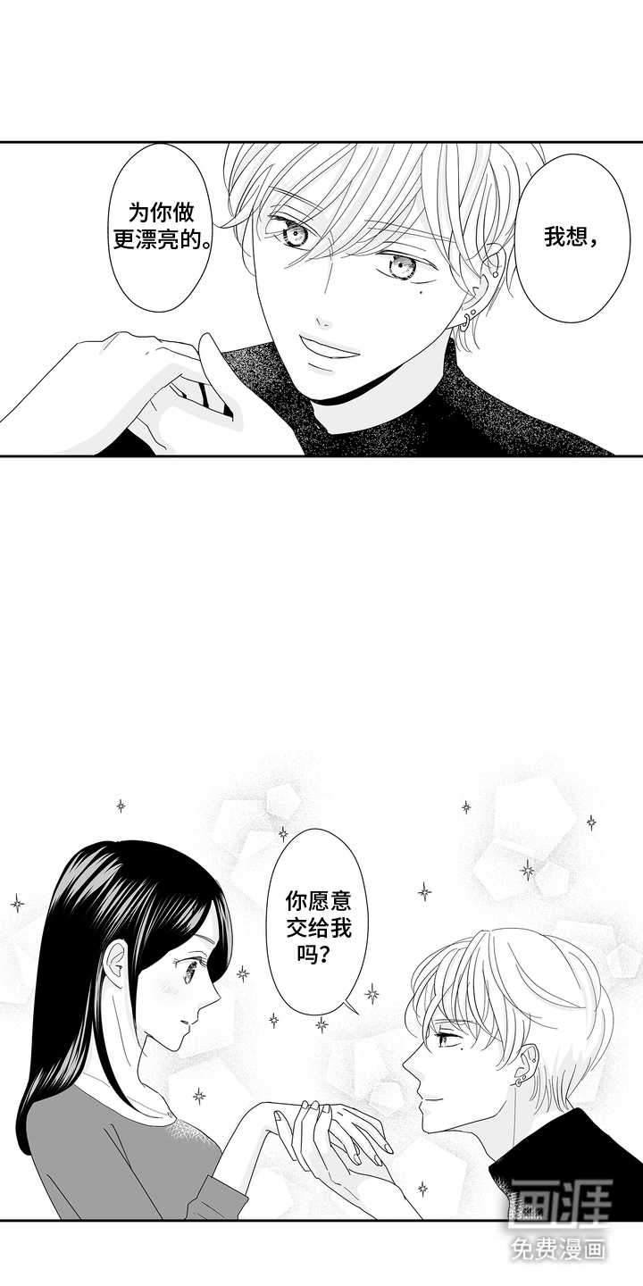 第11话：第11章：才能预览分镜