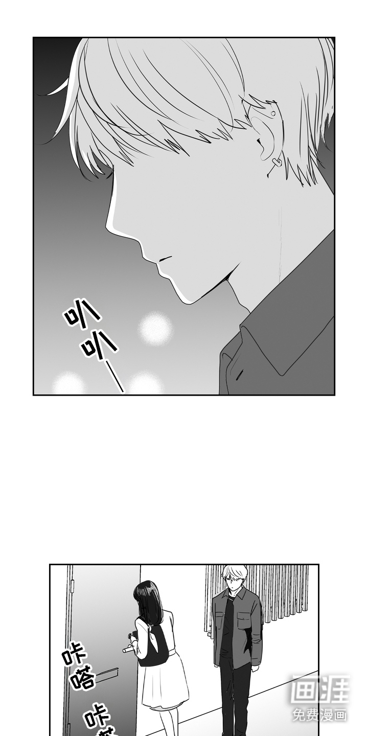 第19章:认可我