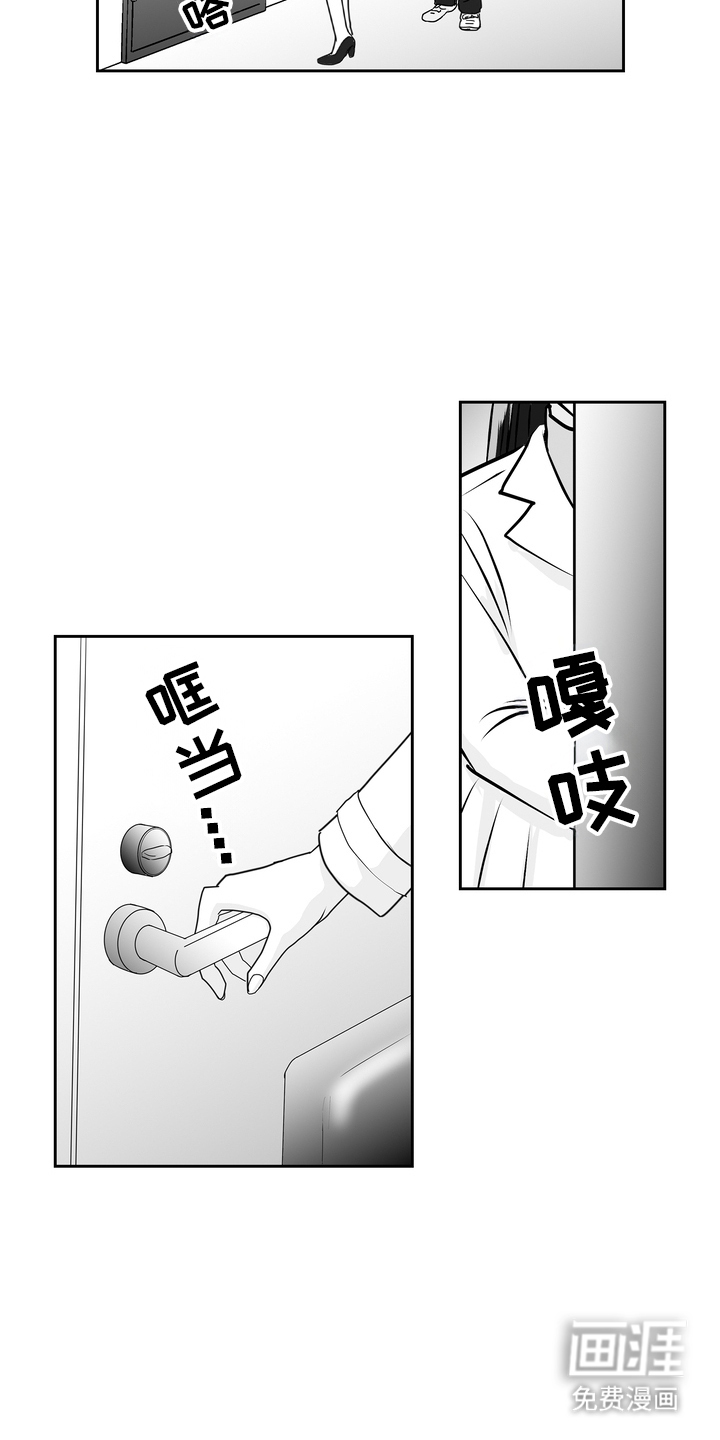 第19章:认可我