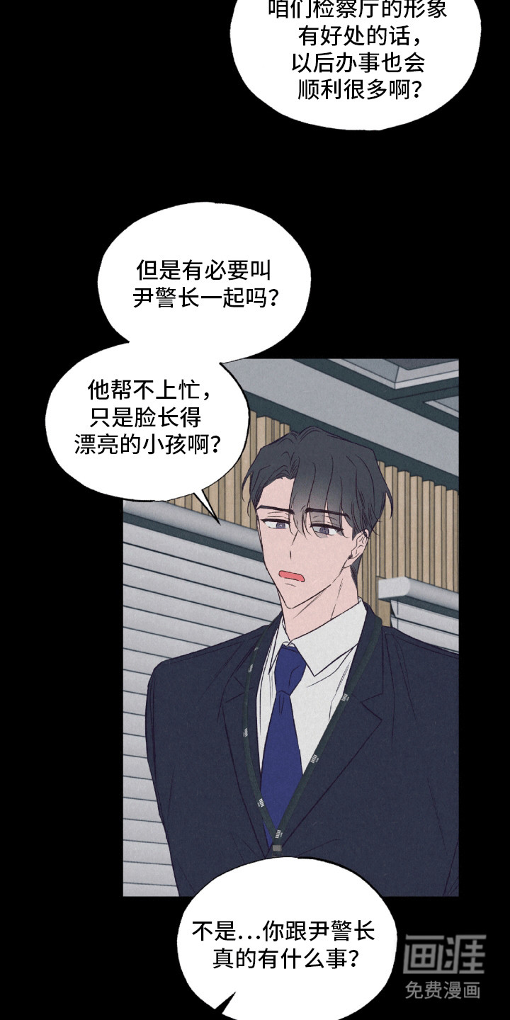 第4话：第4章：溜走预览分镜