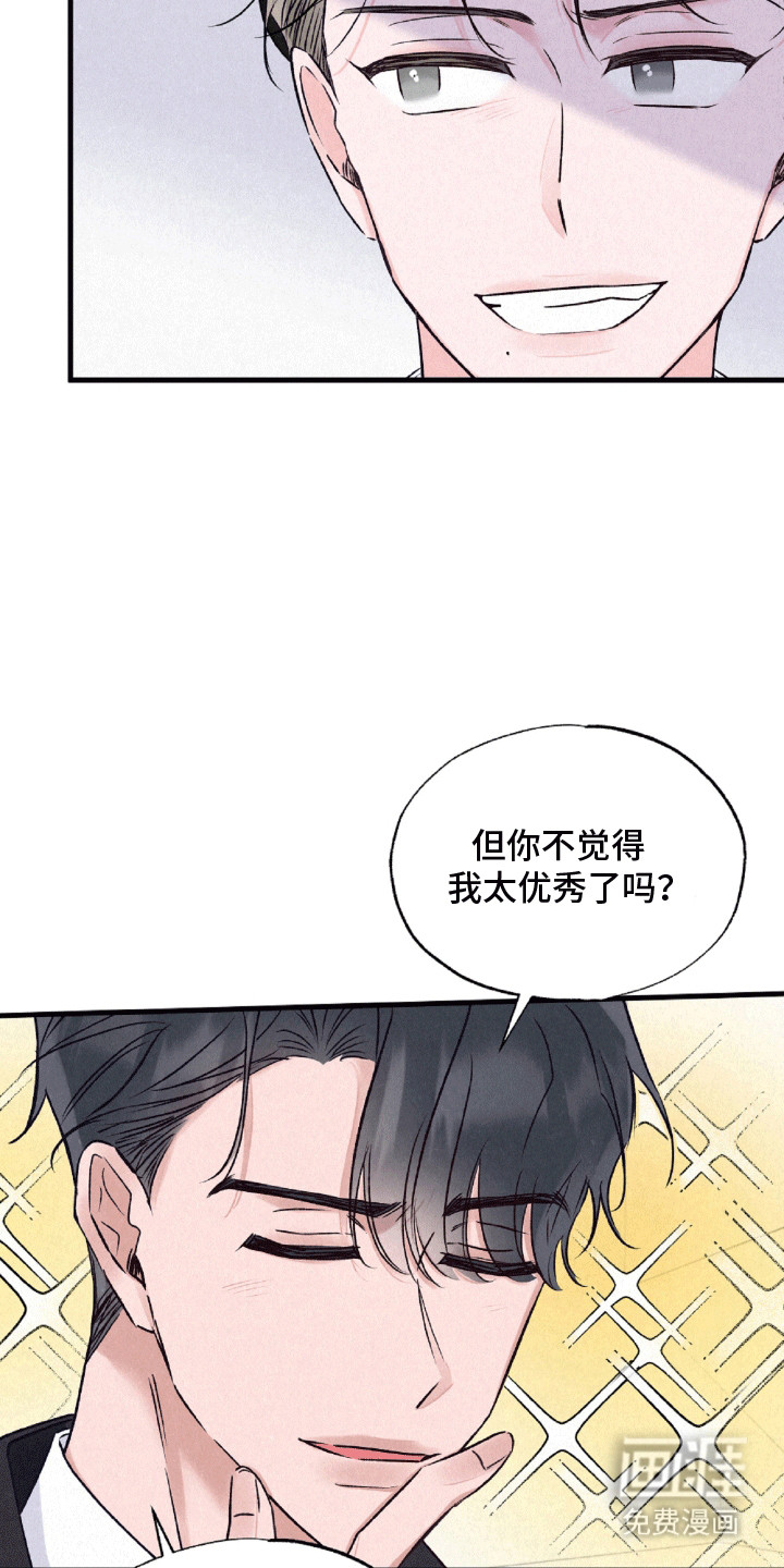 第5话：第5章：聚餐预览分镜