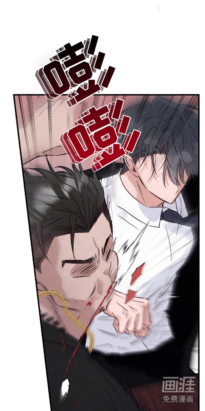第11话：第11章：线索预览分镜