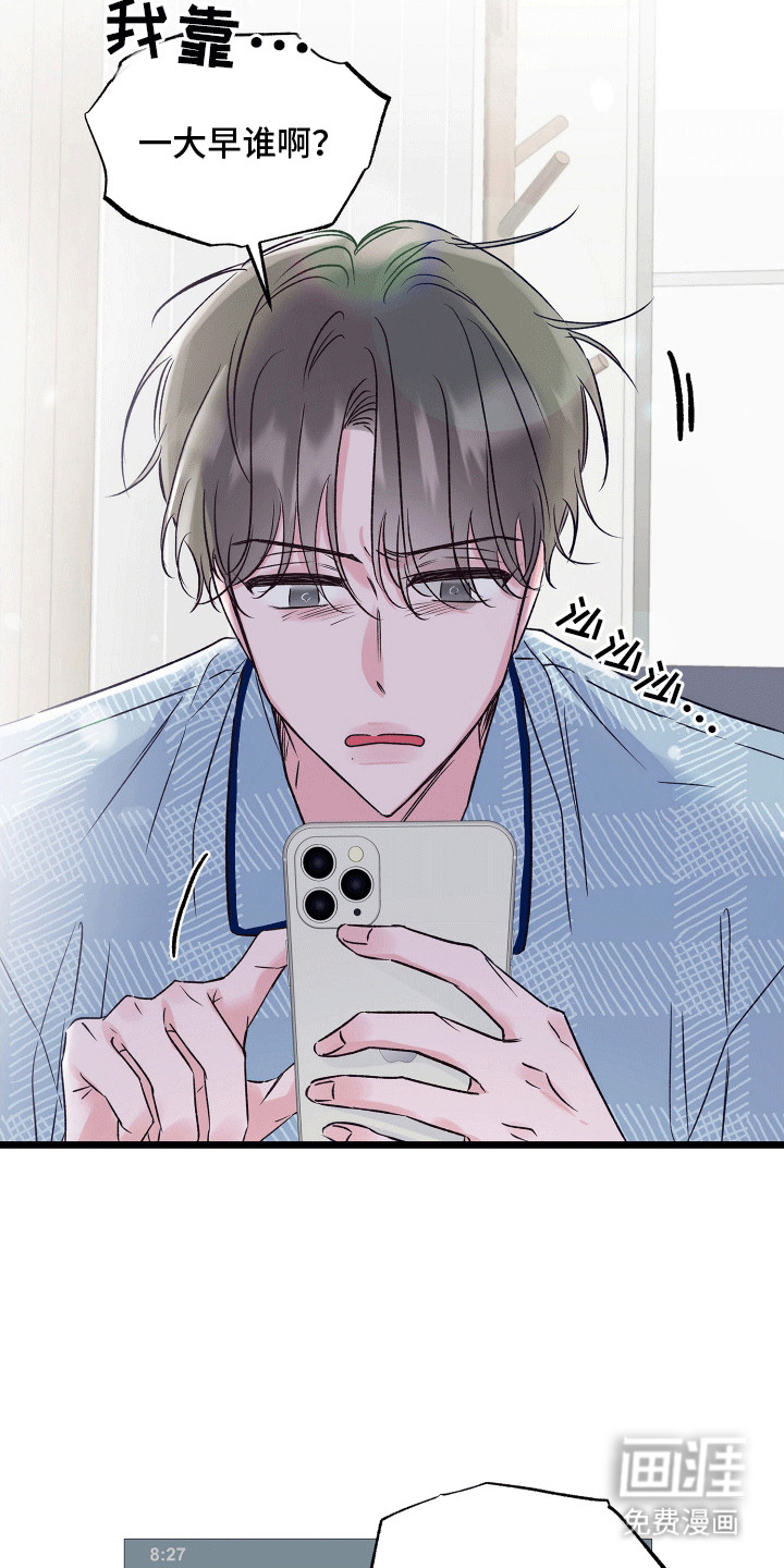 第15话：第15章：失踪者预览分镜