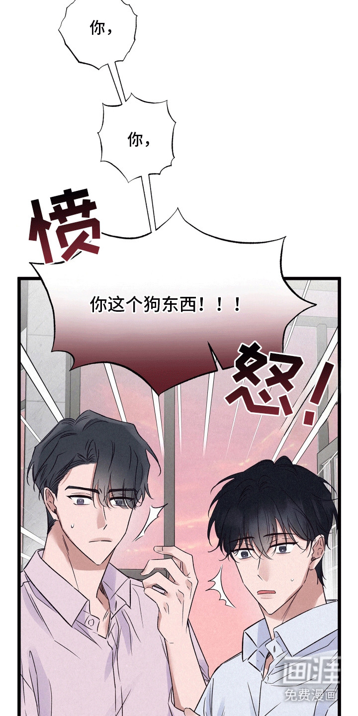 第17话：第17章：两条船预览分镜