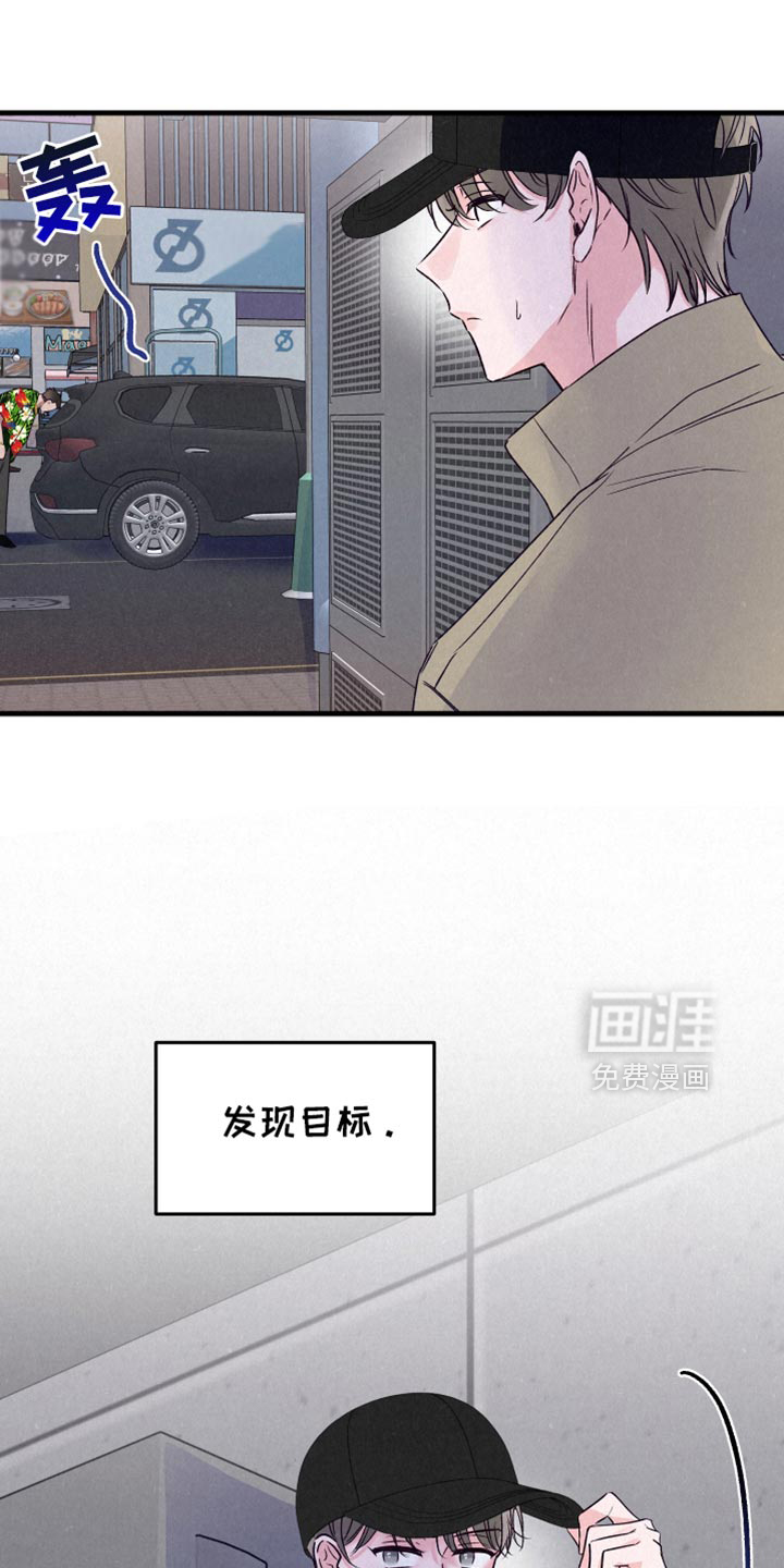 第33章：手臂上的纹身