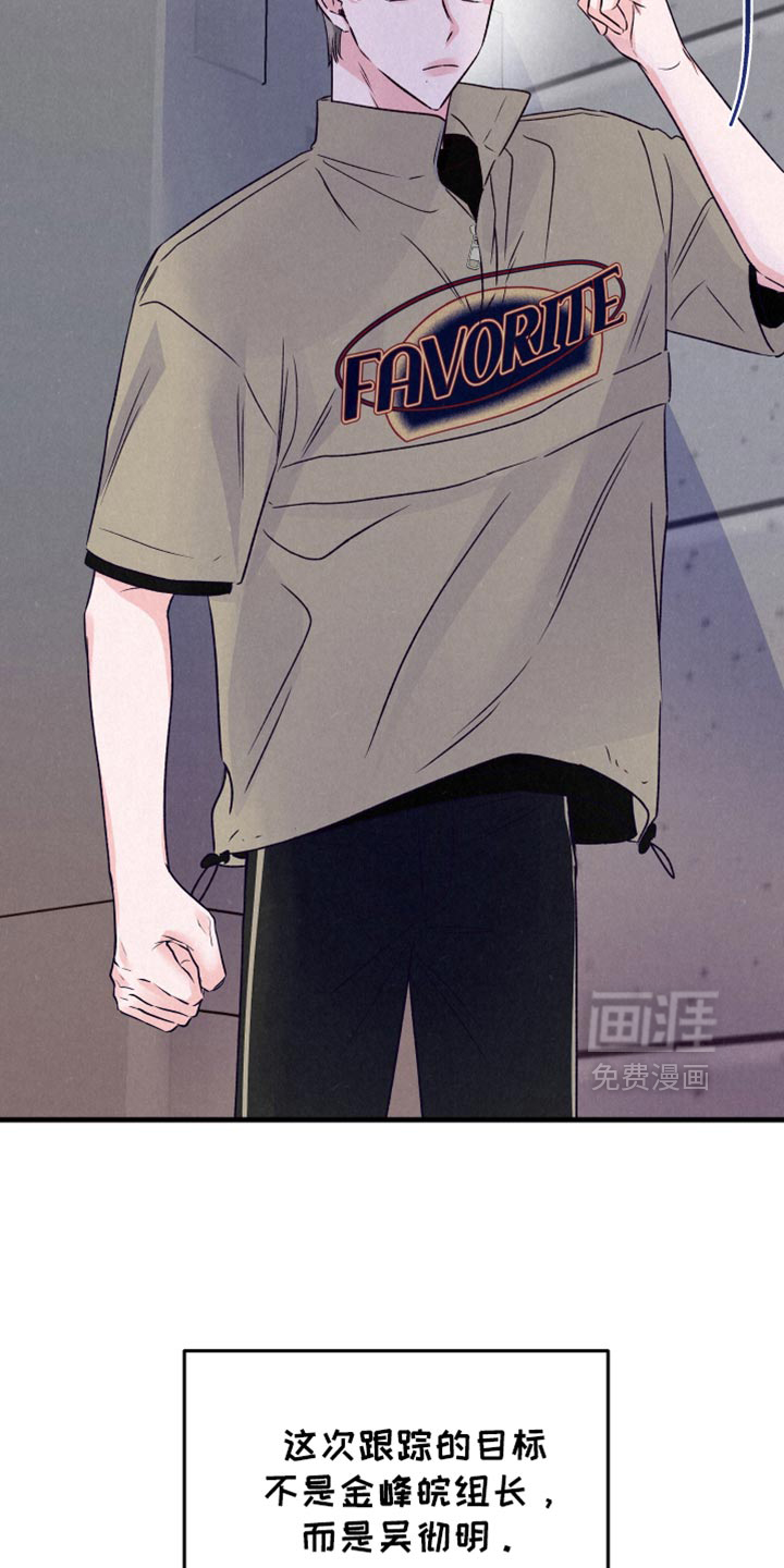 第33章：手臂上的纹身