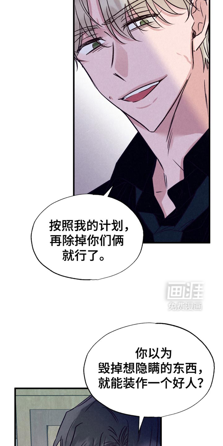 第39章:让我靠着你