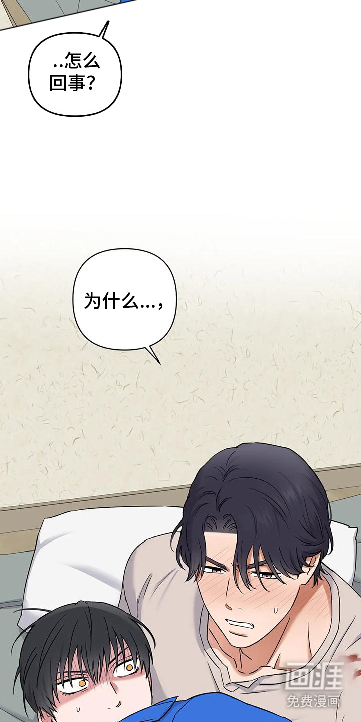 第3话：第3章：什么人都有预览分镜