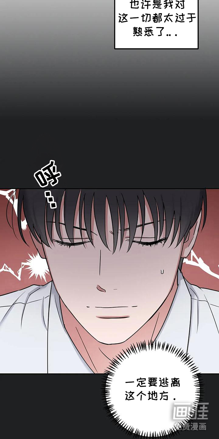 第4话：第4章：完全独立预览分镜