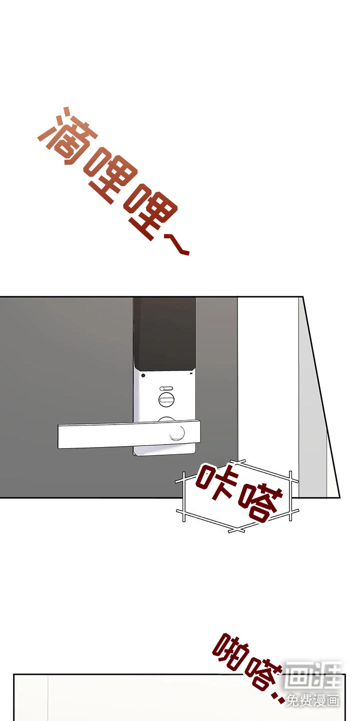 第7话：第7章：很为难预览分镜