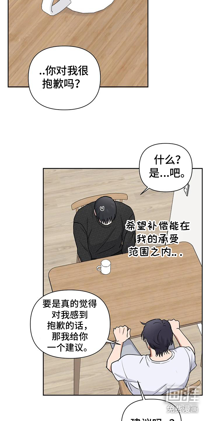 第10话：第10章：有资格预览分镜