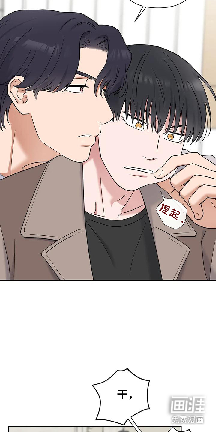 第14话：第14章：有点奇怪预览分镜