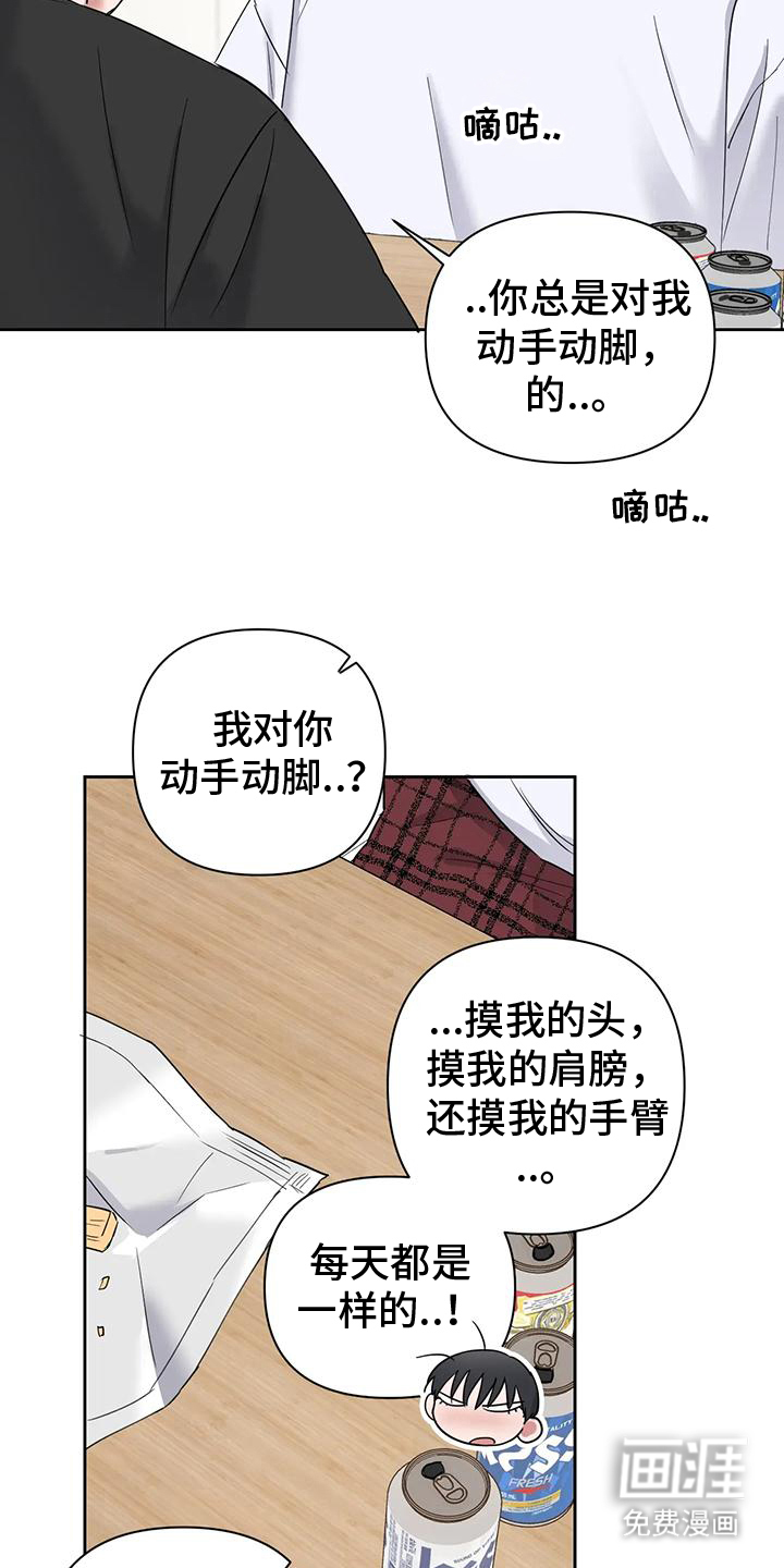 第16话：第16章：最好的枕头预览分镜