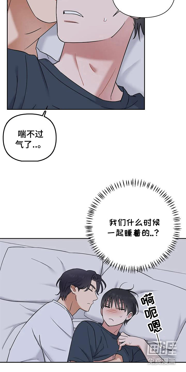 第17话：第17章：挣脱不开预览分镜