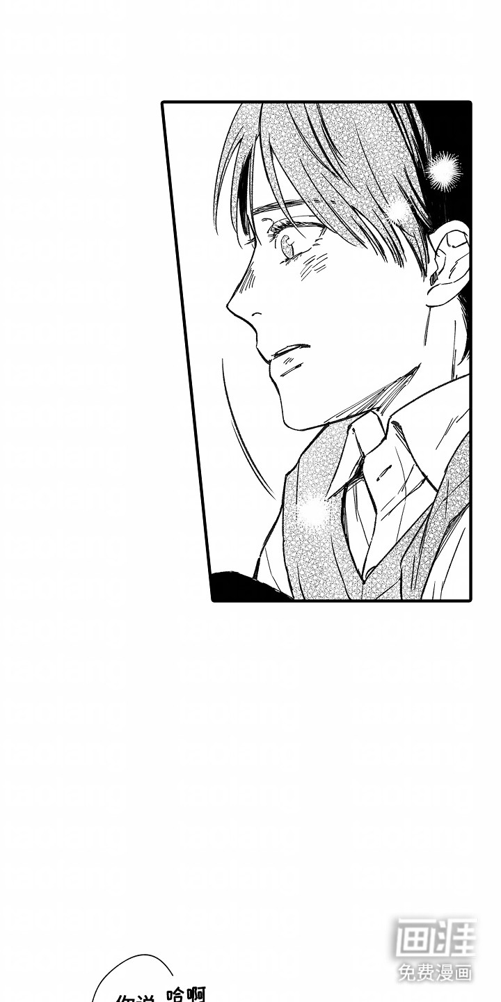 第3话：第3章：逃走预览分镜