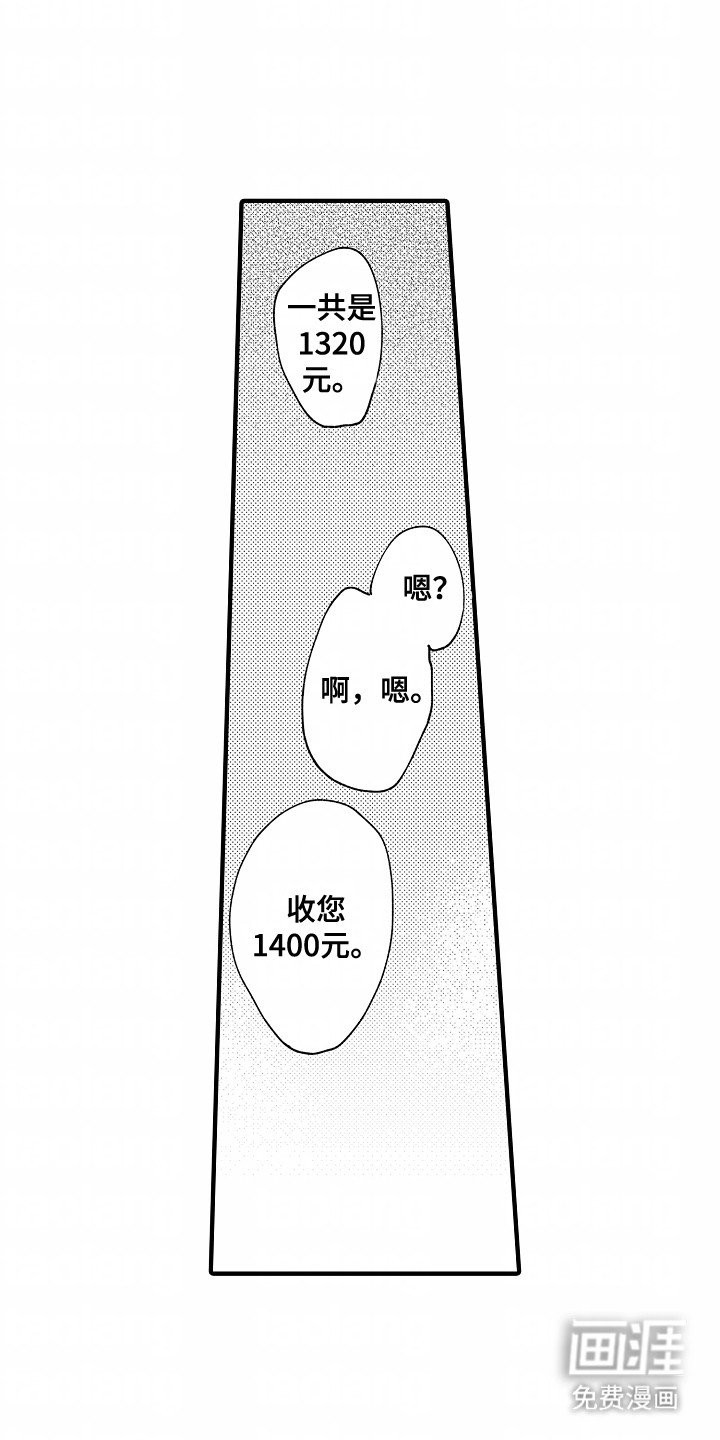 第6话：第6章：仔细谈谈预览分镜
