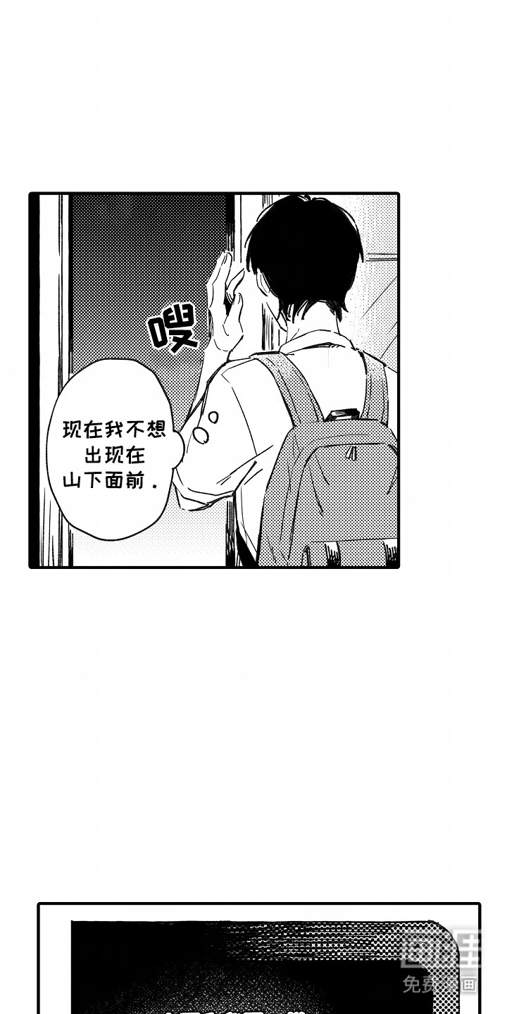 第12话：第12章：纠结预览分镜
