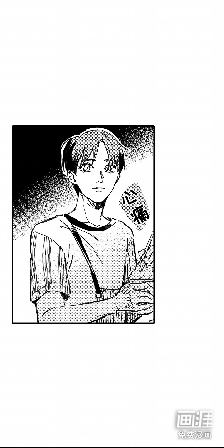 第13话：第13章：身边的她预览分镜
