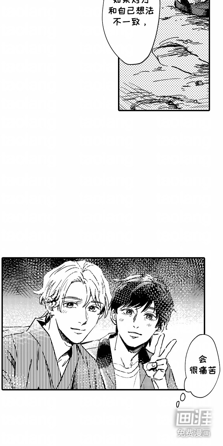 第18话：第18章：最后一次预览分镜