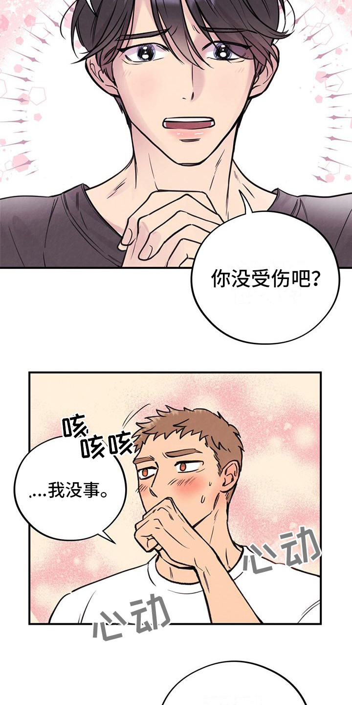 第3话：名片预览分镜