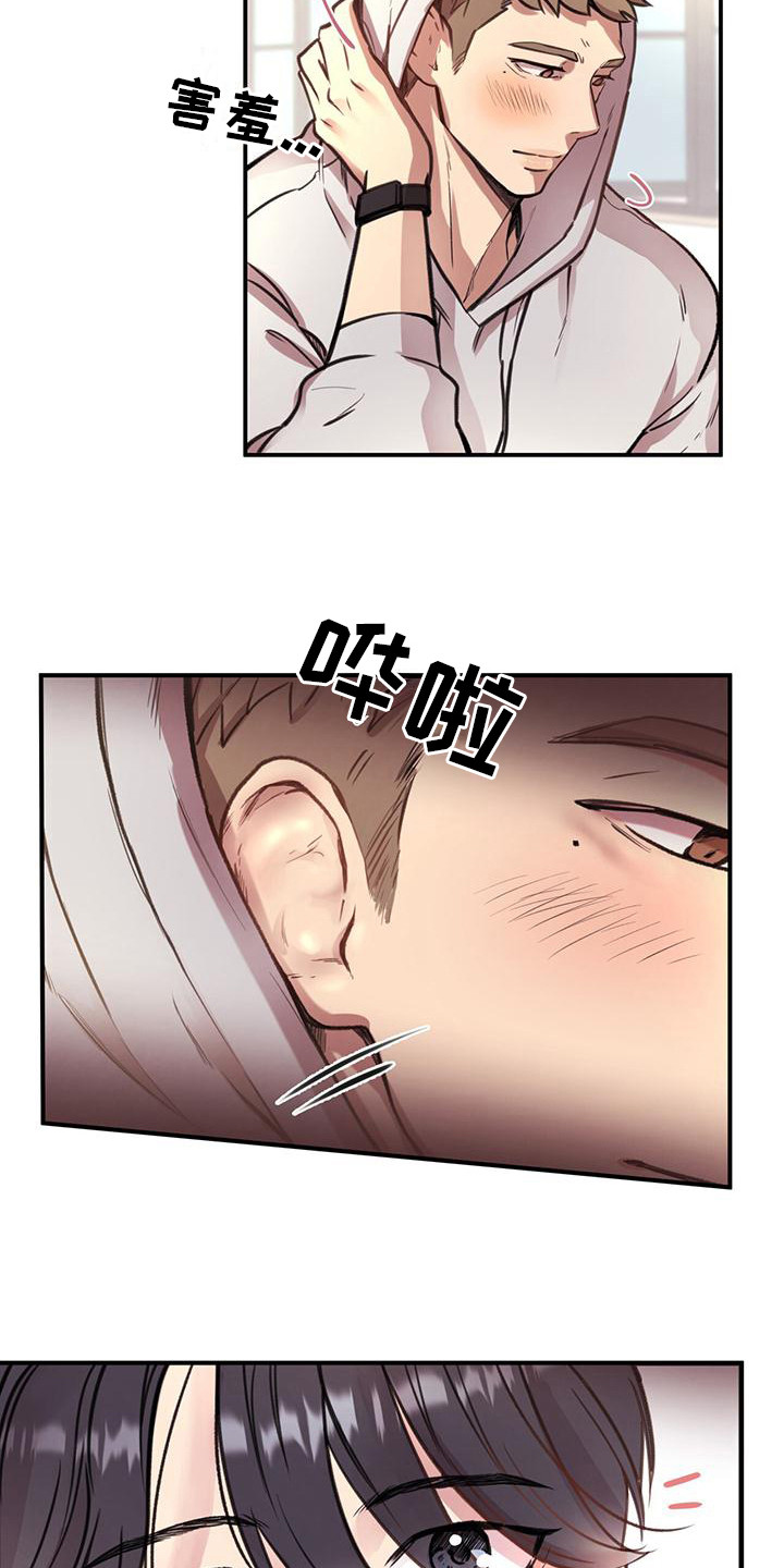 第8话：小熊图案预览分镜