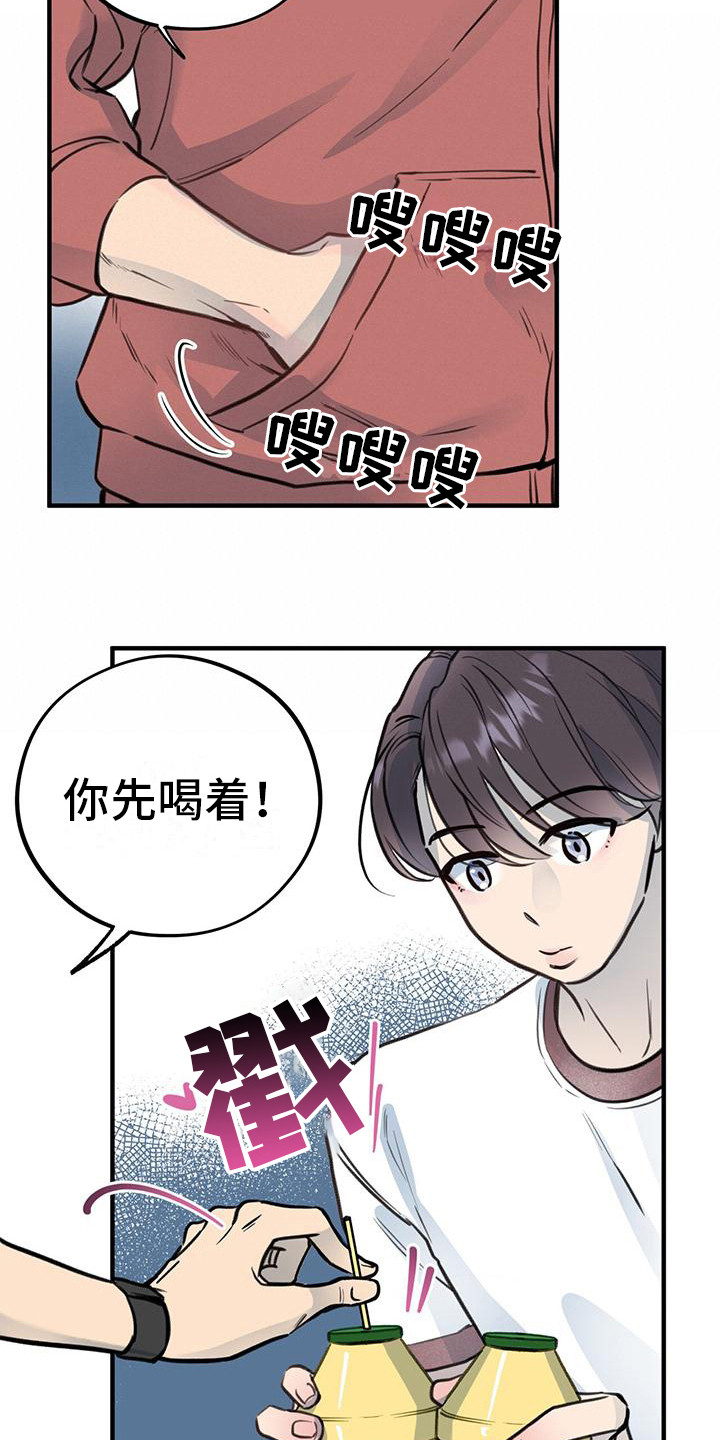 第14话：看呆了预览分镜