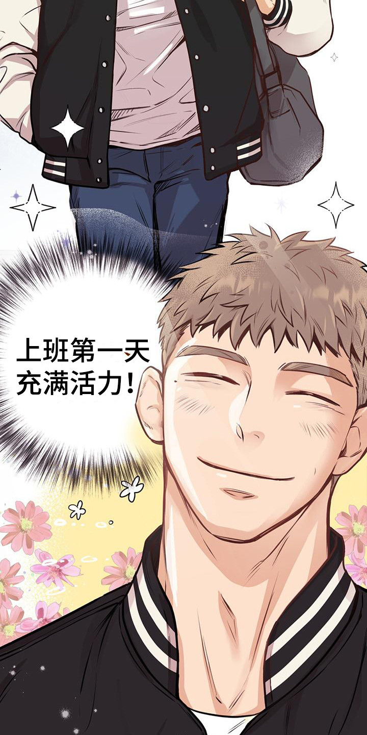 第16话：工作服预览分镜
