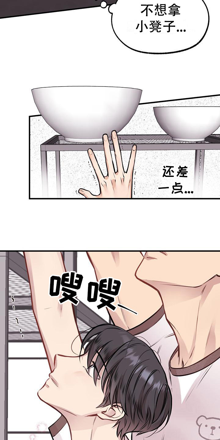 第17话：很忙碌预览分镜