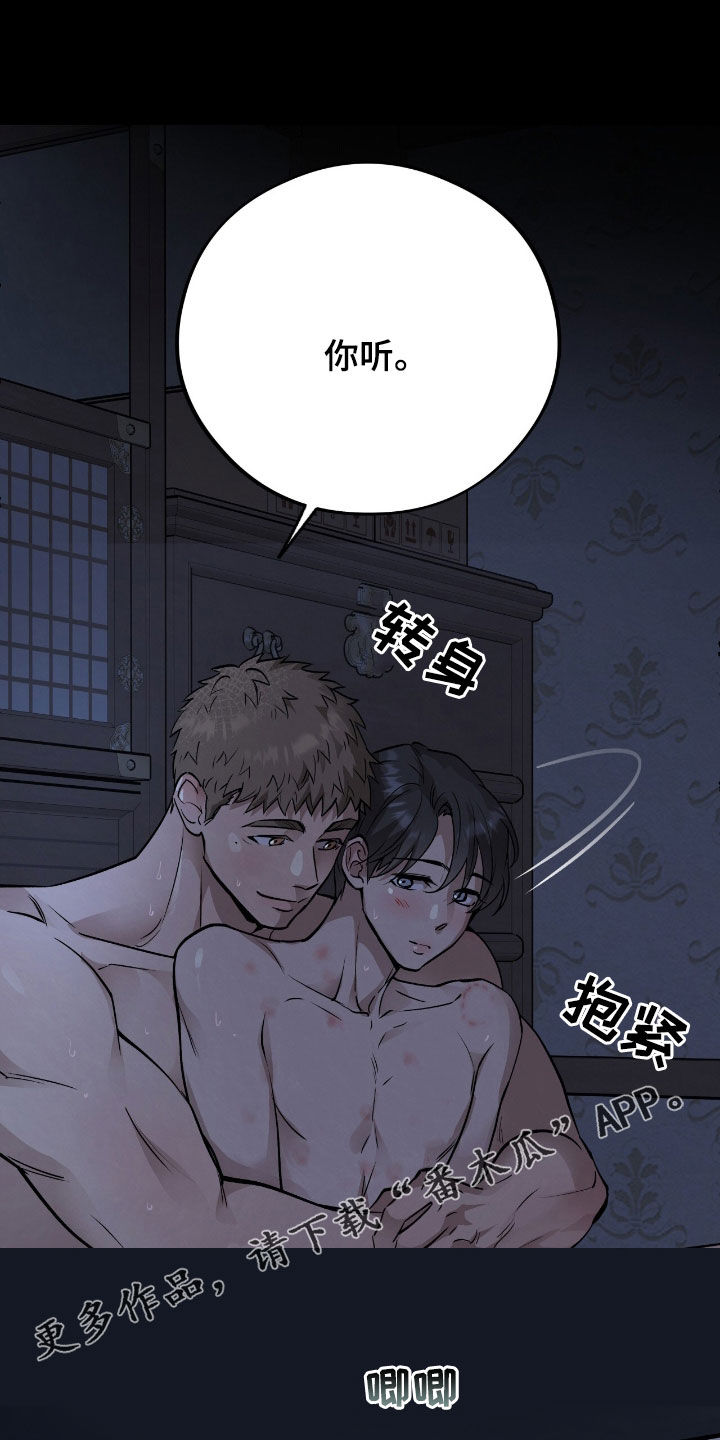 第126章:【第二季】安定感